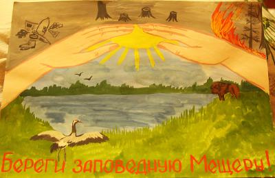 Рязанские школьники поучаствовали в конкурсе плакатов